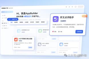 188bet体育在线网投截图2